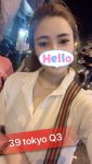 MASSAGE-TOKYO-CONG-DONG-MASSAGE-DIEN-DAN-MASSAGE (6).jpg