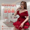 Massage 368