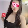 Massage HN Nuru