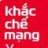 khacchemangv
